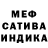 Альфа ПВП кристаллы Roberta Mure