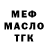 Кетамин VHQ Camilo RM