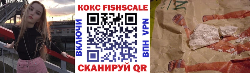 КОКАИН 97% Александровск-Сахалинский