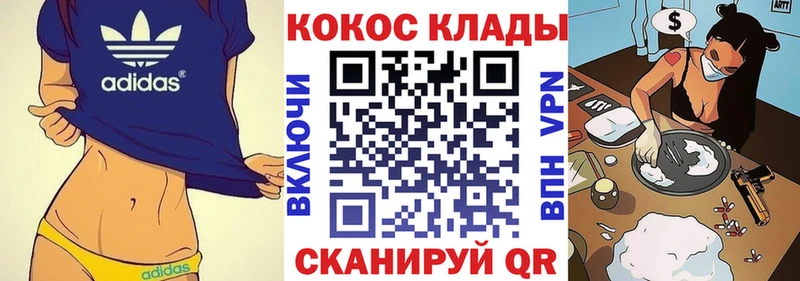Cocaine Эквадор  Александровск-Сахалинский 