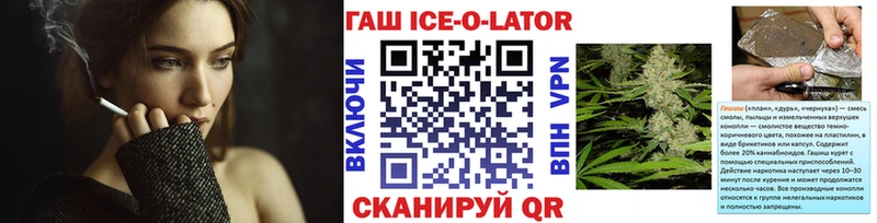 ГАШ hashish  Александровск-Сахалинский 