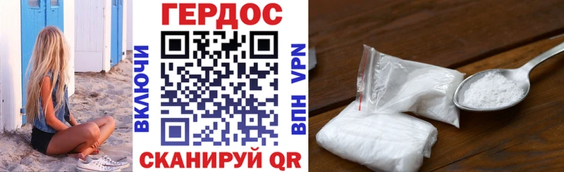 ГЕРОИН афганец  Александровск-Сахалинский 