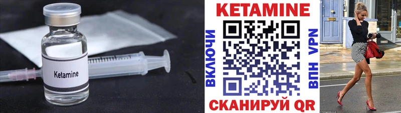 цена MEGA ссылки КЕТАМИН VHQ Александровск-Сахалинский
