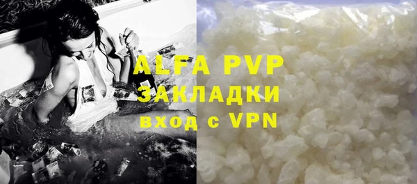 стафф Абинск