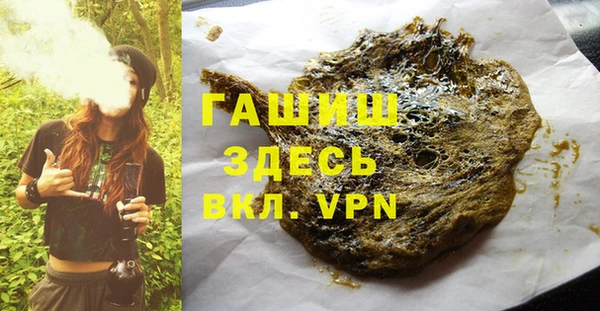 эйфоретик Абдулино