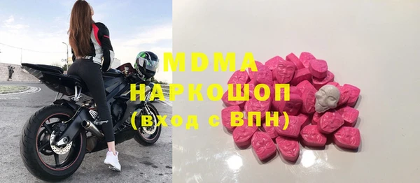 стафф Абинск