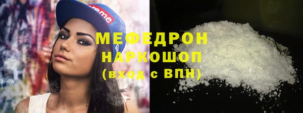 эйфоретик Абдулино