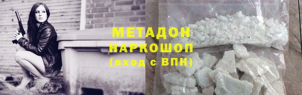 стафф Абинск