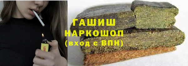 прущая мука Абаза