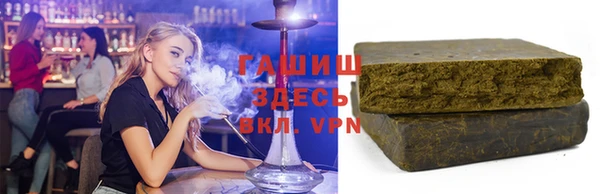 стафф Абинск