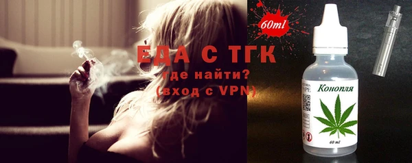 эйфоретик Абдулино