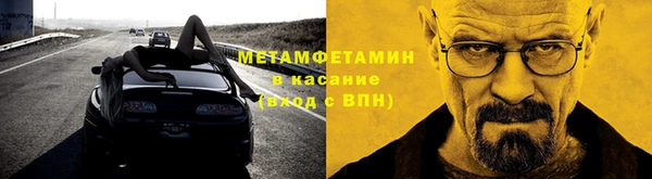 эйфоретик Абдулино