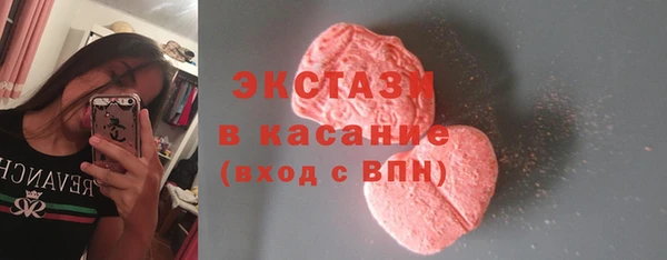 стафф Абинск