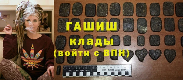 эйфоретик Абдулино