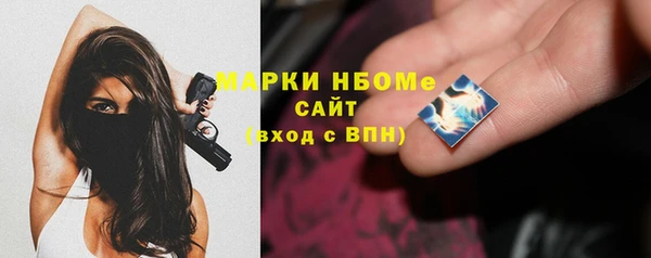 эйфоретик Абдулино