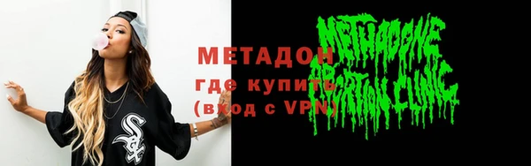 стафф Абинск