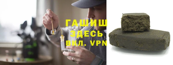 прущая мука Абаза