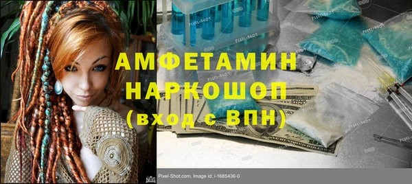 стафф Абинск
