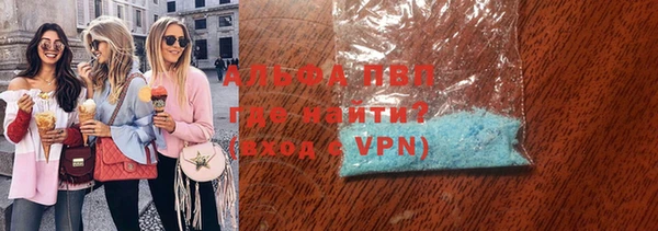 эйфоретик Абдулино