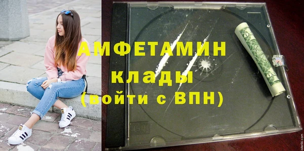 эйфоретик Абдулино
