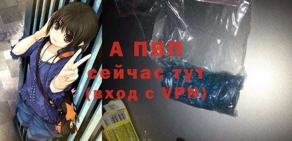 эйфоретик Абдулино