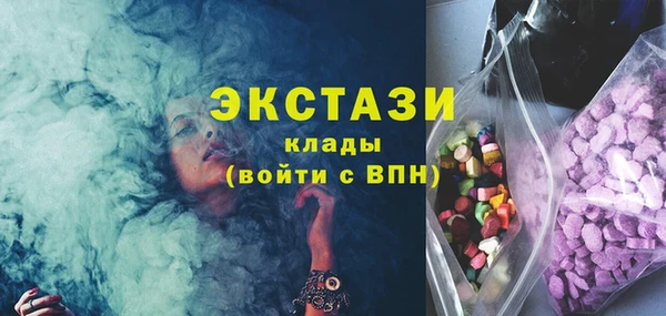 прущая мука Абаза