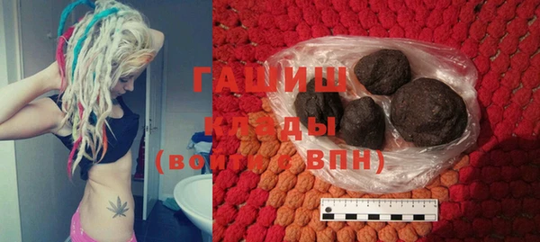 стафф Абинск