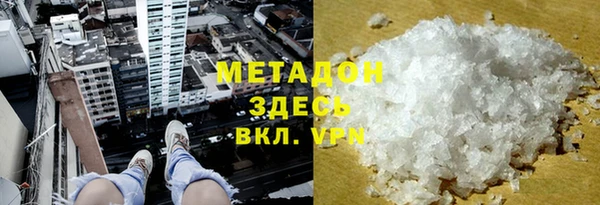 стафф Абинск