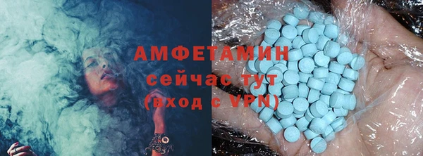 эйфоретик Абдулино