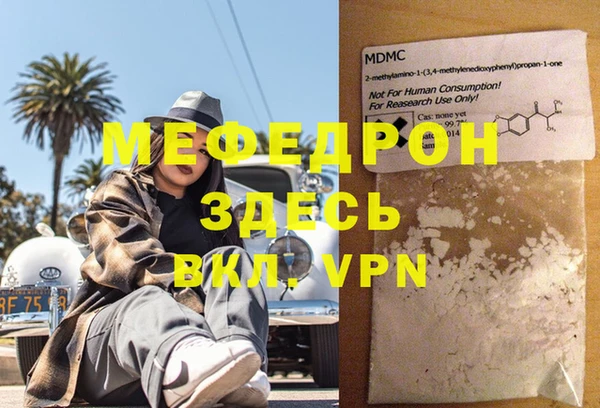 дурь Майский