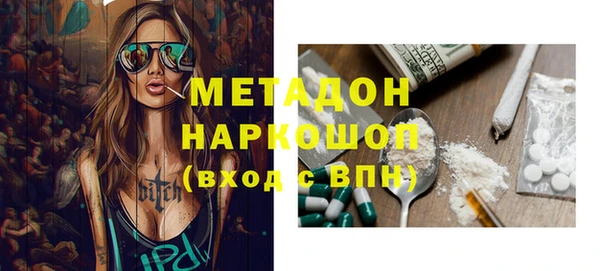 эйфоретик Абдулино