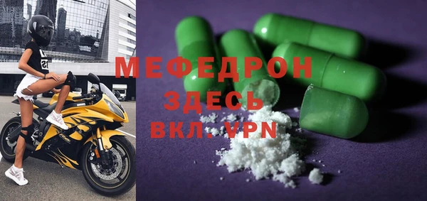 эйфоретик Абдулино