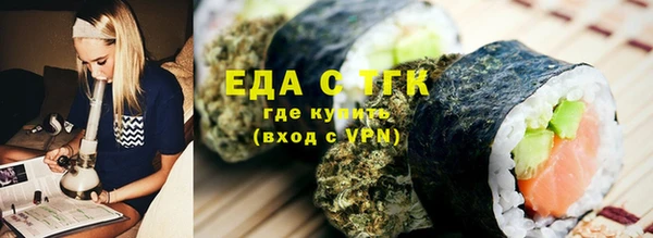 стафф Абинск