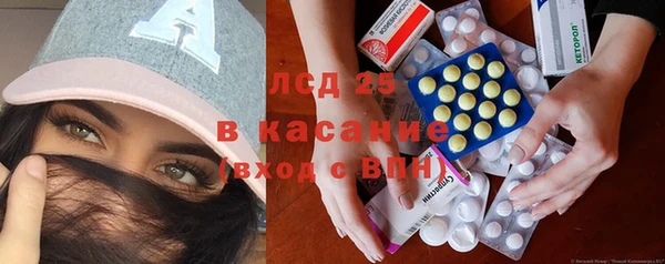 стафф Абинск