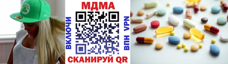 MDMA молли  mega сайт  Александровск-Сахалинский 