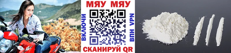 Меф кристаллы Александровск-Сахалинский