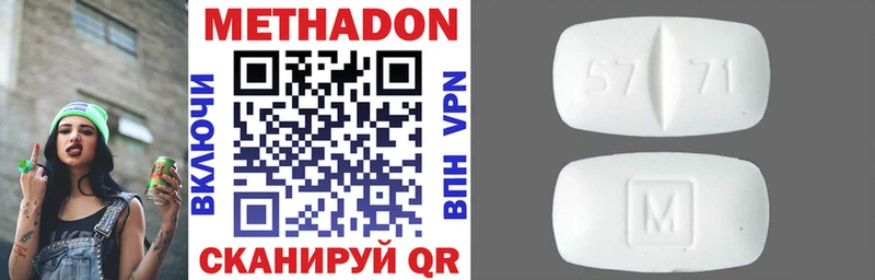 Метадон VHQ  наркотики  Александровск-Сахалинский 
