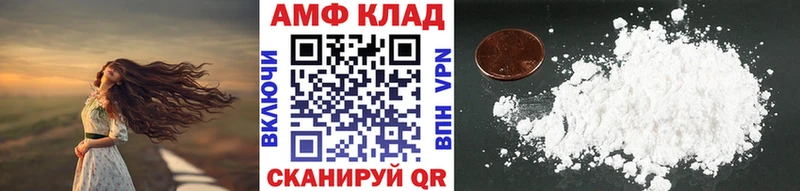 купить наркотики цена  kraken маркетплейс  МЕТАМФЕТАМИН пудра  Александровск-Сахалинский 
