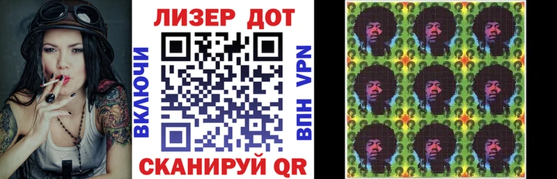 Марки 25I-NBOMe 1500мкг  купить наркотик  Александровск-Сахалинский 
